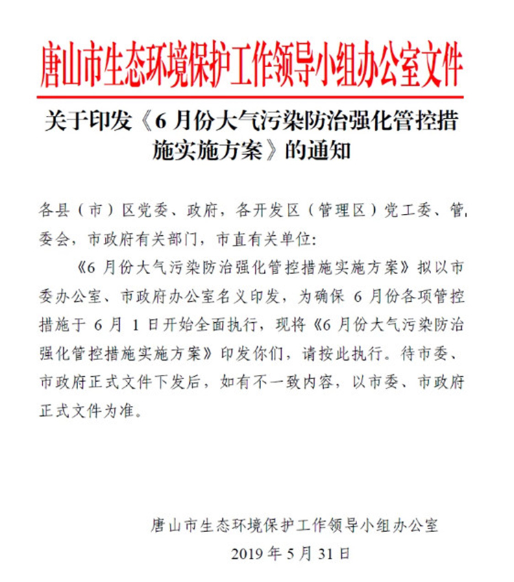 單一活性炭吸附、光氧及等離子等VOCs治理工藝真要為被限停產(chǎn)、無補(bǔ)貼背鍋？